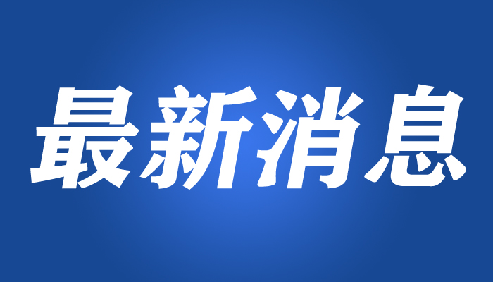 19條“2020年國(guó)慶黃金周體育旅游精品線(xiàn)路” 等你來(lái)打卡