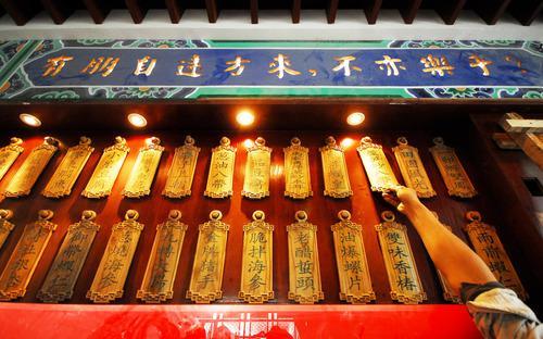 百年老字號(hào)加盟店“倚老賣老”，誰(shuí)之過？