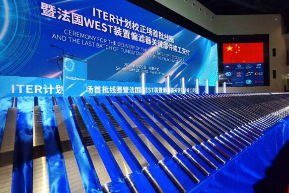 我國成功研制國際熱核聚變實(shí)驗(yàn)堆重要部件“校正場線圈”