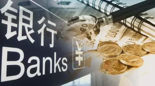 加強(qiáng)政策協(xié)同著力支持?jǐn)U大內(nèi)需等重點(diǎn)領(lǐng)域 央行信貸市場會(huì)議釋放重磅信號(hào)