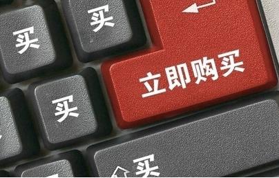 做好“加減法” “真金白銀”補貼 多地按下提振消費“加速鍵”