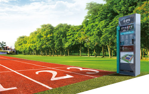 國家體育總局出臺16條舉措恢復和擴大體育消費