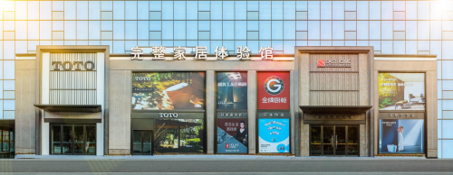 遠東美居打造一站式家居服務(wù)平臺　家居家裝行業(yè)洗牌加速