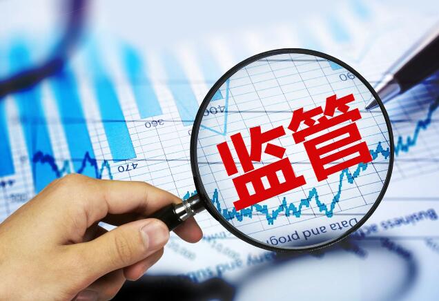 防風(fēng)險(xiǎn)強(qiáng)監(jiān)管促發(fā)展 各地金融監(jiān)管局錨定2026年工作重點(diǎn)