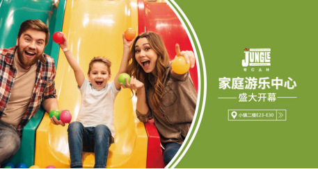 奇幻叢林登陸成都名品奧特萊斯，升級(jí)遛娃逛街新體驗(yàn)！