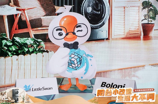 陽(yáng)臺(tái)小改造，生活大不同！小天鵝洗烘套裝雙11開啟陽(yáng)臺(tái)上的神仙日子