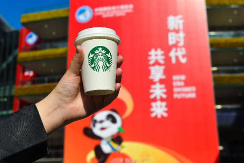 星巴克連續(xù)第三年支持中國國際進口博覽會 全力以赴再現(xiàn)“綠圍裙風景線”