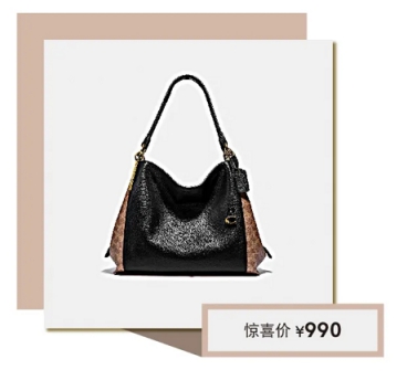 佛羅倫薩小鎮(zhèn)雙十一輕奢會場，百“包”圖等你來購！