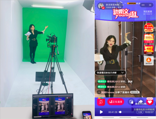 革新消費者體驗，3D虛擬直播間，讓消費者在線“云逛街”