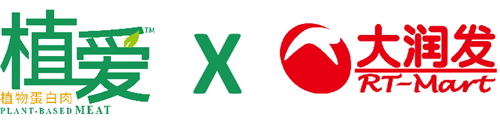 植愛(ài)植物蛋白肉入駐大潤(rùn)發(fā) 歐尚，植物肉線下零售渠道全面鋪開(kāi)