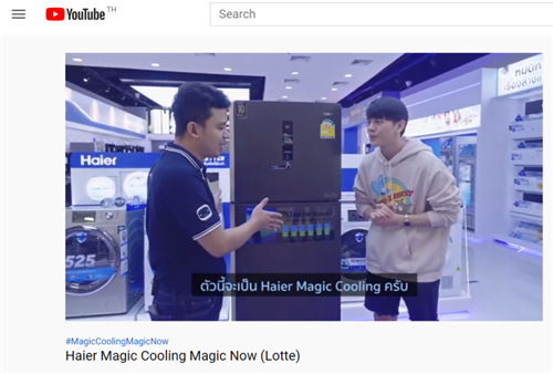 海爾泰國的雙11:場景交互得人心,冰箱、空調(diào)銷量第一