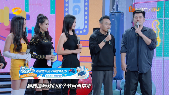 長高一點攜手湖南衛(wèi)視，打造兒童成長奶粉高端品牌