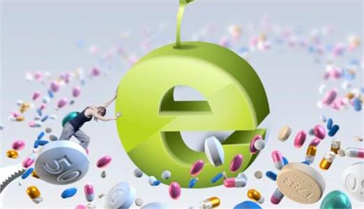 國(guó)家藥監(jiān)局：到2035年基本形成智慧化藥品安全治理新格局