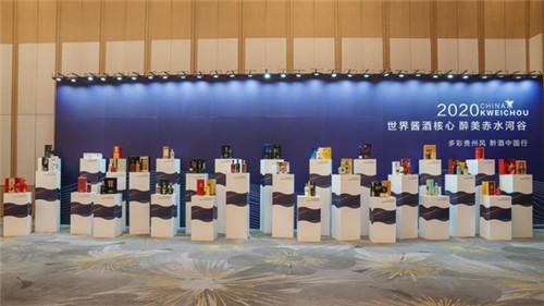 “多彩貴州風(fēng) 黔酒中國(guó)行” 首次云端推介，黔酒魅力依舊