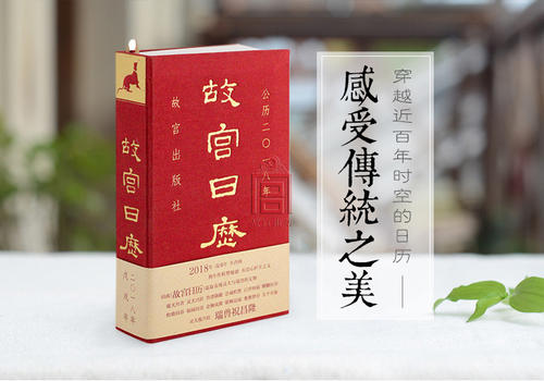 頭部玩家退出 文創(chuàng)日歷市場走向何方？