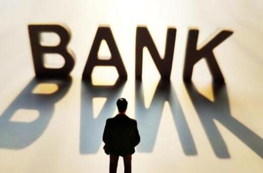 官方首次界定“中國(guó)影子銀行” 如何持續(xù)監(jiān)管？