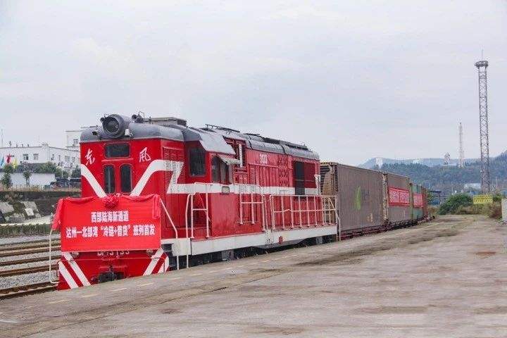 今年前6個(gè)月西部陸海新通道班列運(yùn)量同比增長(zhǎng)76.9%