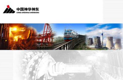 神東煤炭集團：以高質(zhì)量黨建引領國有企業(yè)服務新發(fā)展格局