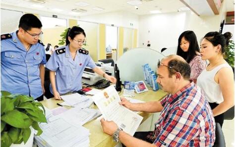 新一批針對性強、含金量高的政策措施出臺 加大吸引外商投資力度