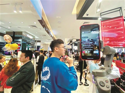 新消費(fèi)時(shí)代，美好生活“上新”了