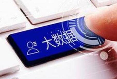 中消協(xié)點名大數(shù)據(jù)殺熟 建議加強算法規(guī)制