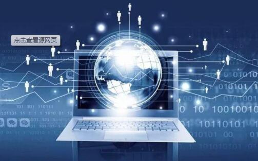 國家互聯(lián)網(wǎng)信息辦公室發(fā)布第十六批深度合成服務(wù)算法備案信息