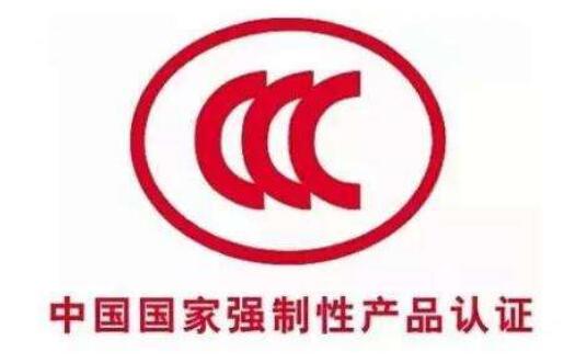 市場監(jiān)管總局對電動(dòng)自行車乘員頭盔等7種產(chǎn)品實(shí)施強(qiáng)制性產(chǎn)品認(rèn)證