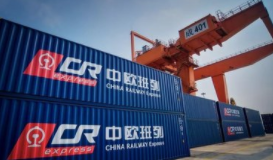 中歐班列，跑出互利共贏“加速度”