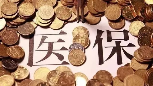“十四五”以來醫(yī)保基金支出12.13萬億元