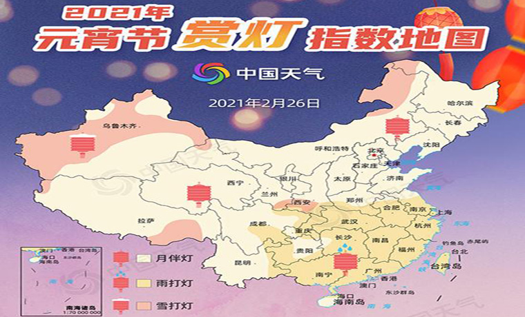 元宵賞燈賞月指數(shù)地圖出爐 看看哪里是最佳觀賞地？