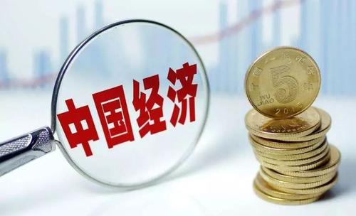 護(hù)航經(jīng)濟(jì)運(yùn)行 激發(fā)發(fā)展?jié)撃堋臃e極有為的宏觀政策發(fā)力顯效