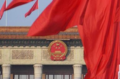 這些歷史變遷，為中國式現(xiàn)代化建設(shè)夯基壘臺