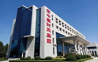 視產(chǎn)品質(zhì)量為企業(yè)生命線 時風(fēng)集團多措并舉推動質(zhì)量強企戰(zhàn)略落地