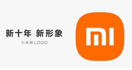 小米開啟新十年，先從新LOGO開始