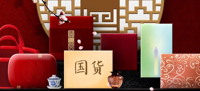 國貨線上消費(fèi)熱潮持續(xù)升溫 成為“爆款”需要硬實(shí)力