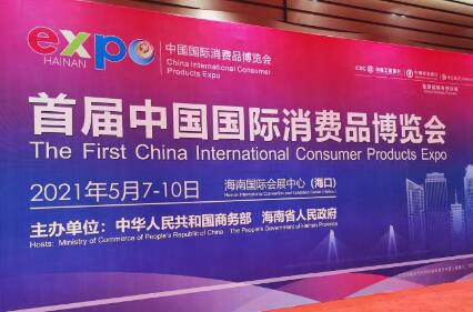 中國(guó)大市場(chǎng) 共享新未來(lái)——從四大經(jīng)貿(mào)盛會(huì)看新發(fā)展格局新氣象