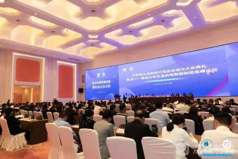 數(shù)字化推動五金機電傳統(tǒng)產(chǎn)業(yè) 向智能制造高質(zhì)量發(fā)展