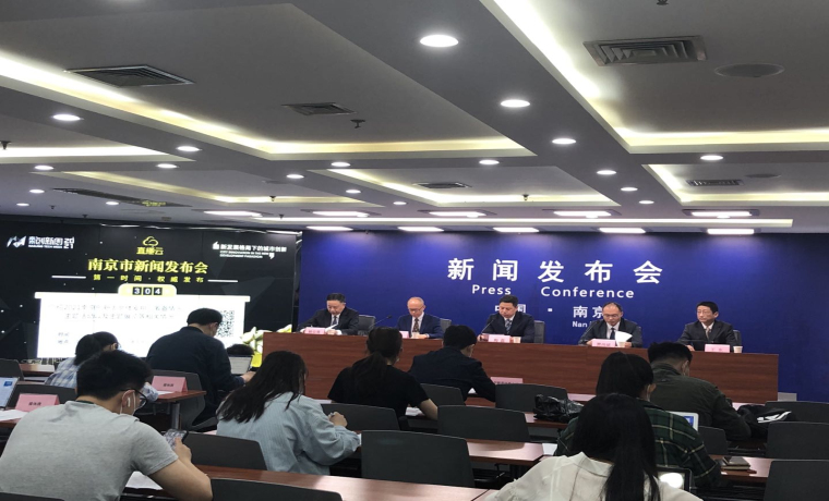 創(chuàng)新活力來(lái)襲 南京進(jìn)入“創(chuàng)新周時(shí)間”倒計(jì)時(shí)