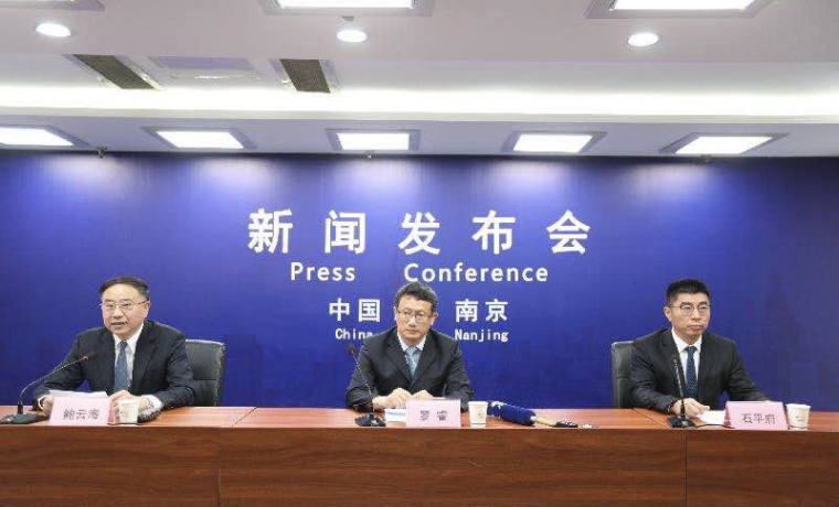 南京市“我為群眾辦實(shí)事”系列：保障改善民生、關(guān)注便利交通出行