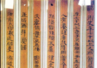 “定縣漢簡”修復(fù)保護工程啟動