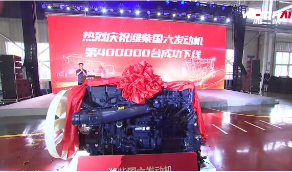 濰柴國六發(fā)動機(jī)產(chǎn)銷突破40萬臺 穩(wěn)居行業(yè)第一