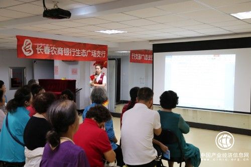 長(zhǎng)春農(nóng)村商業(yè)銀行“三個(gè)借助”，做好防范非法集資重點(diǎn)工作