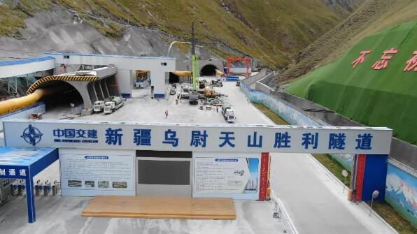 世界最長高速公路隧道施工成功穿越最危險(xiǎn)斷裂帶