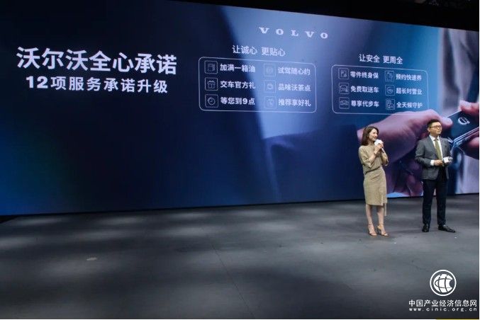 沃爾沃方錫智 沃爾沃方錫智