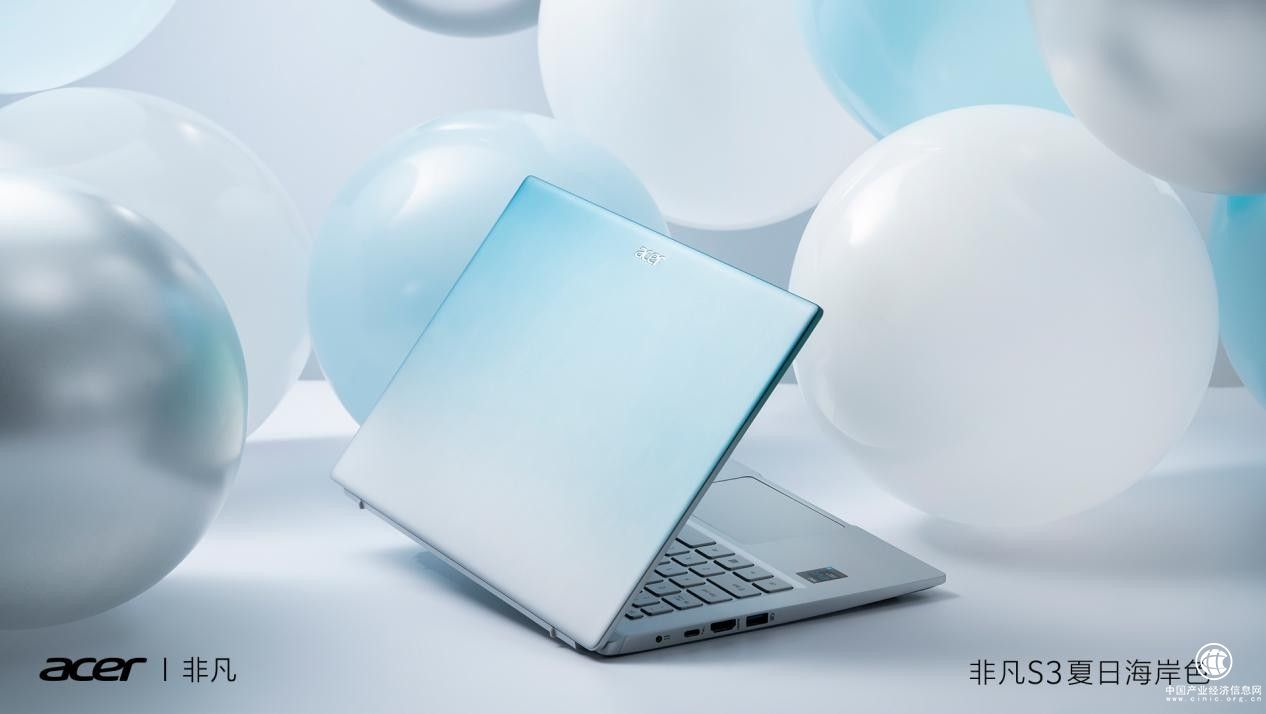 宏碁非凡系列，返校季中顏值爆表的高效學(xué)習(xí)伙伴