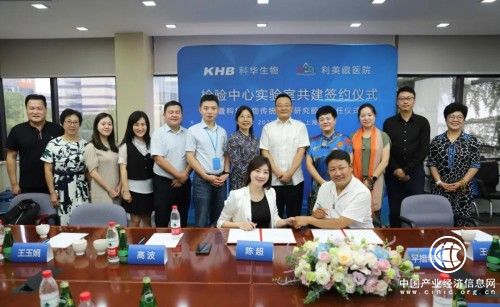 科華生物：為世界提供檢測及抗疫的“中國方案”