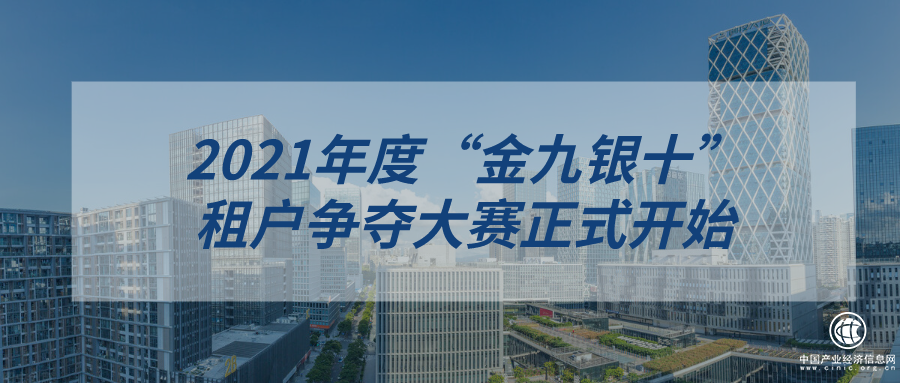 深圳整層寫字樓業(yè)主如何把握好“金九銀十”？這4大絕招來助攻！
