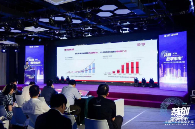 餐飲標(biāo)桿服務(wù)商食亨榮獲“數(shù)字創(chuàng)新先鋒獎(jiǎng)”，以數(shù)字賦能消費(fèi)新時(shí)代