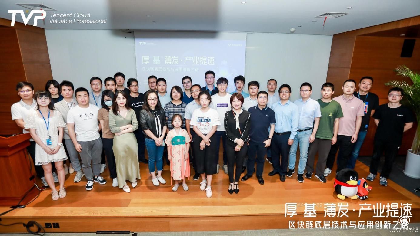 產(chǎn)業(yè)區(qū)塊鏈時代已至，看大咖如何解讀“區(qū)塊鏈+”？