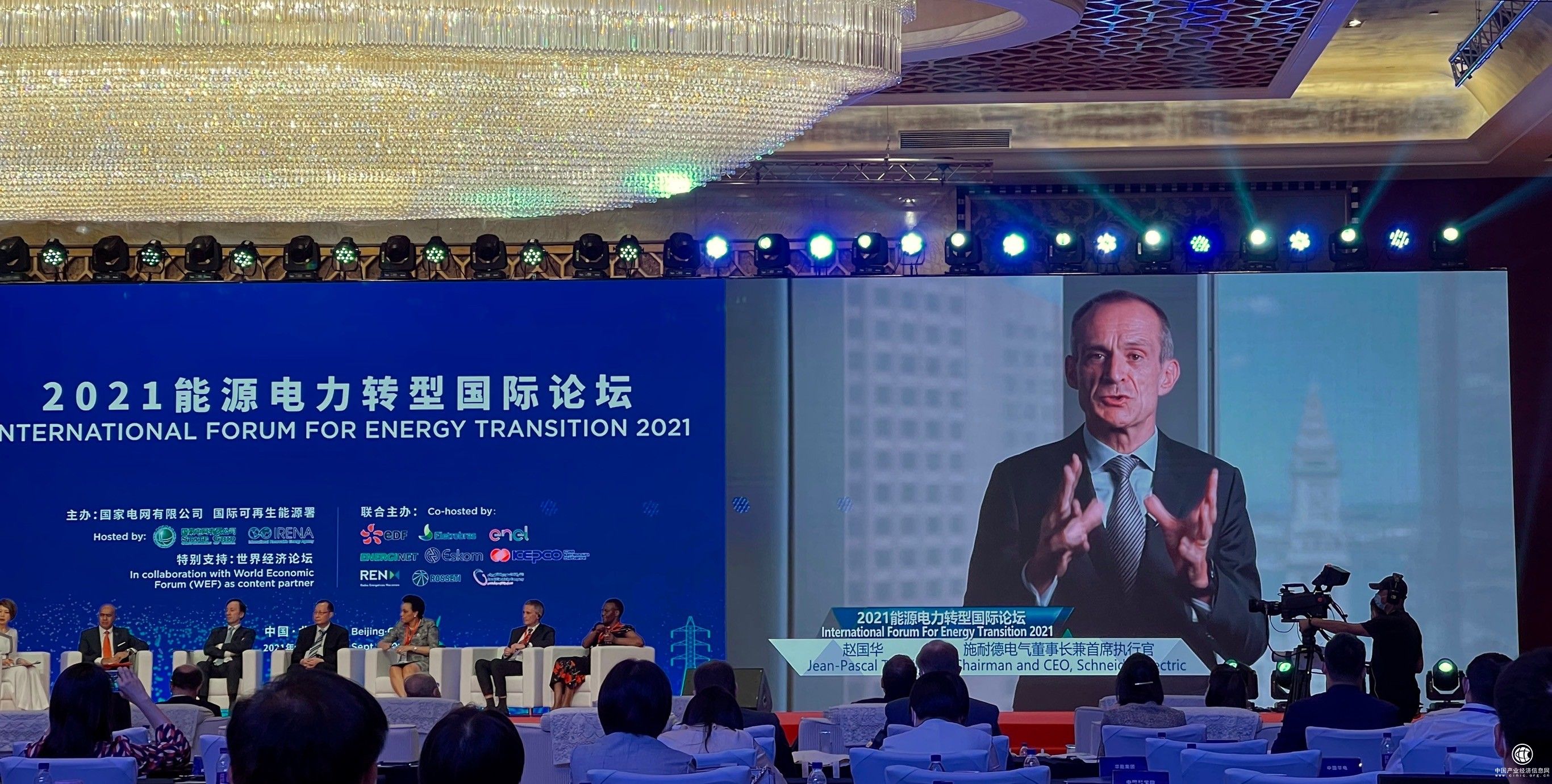 施耐德電氣出席能源電力轉(zhuǎn)型國際論壇，建言綠色低碳轉(zhuǎn)型之路